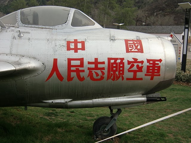 Mikoyan Gurevich MiG-15