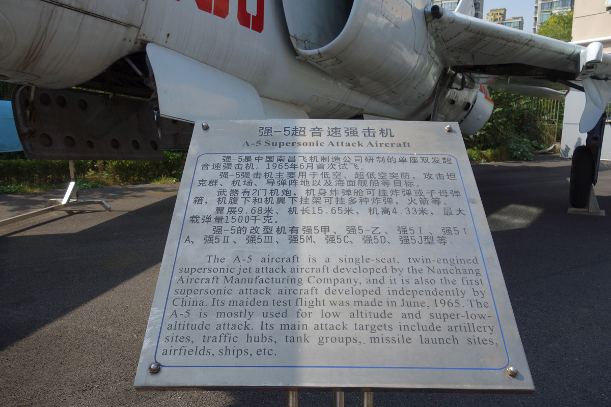 10406 Nanchang A-5